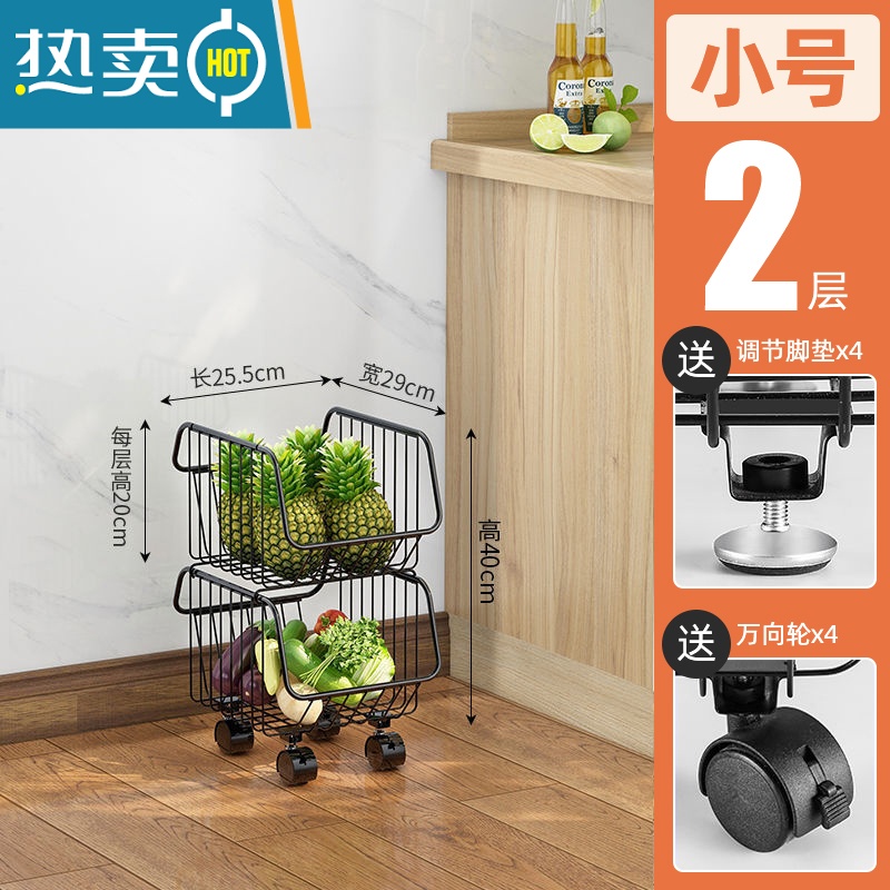 敬平厨房置物架落地多层果蔬菜家用放菜篮子可移动玩具收纳筐小推车 小号-双层送脚垫+滑轮