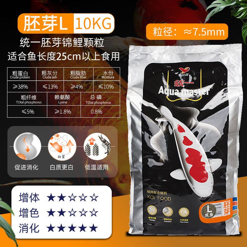 锦鲤鱼饲料鱼食黑金鱼增体正品鱼粮育成专用增色不易浑水