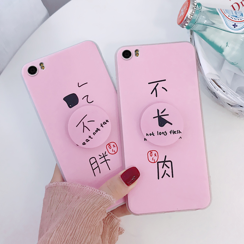 小米5x手机壳潮款小米5/5s防摔全包边硅胶个性创意女夏日抖音支架