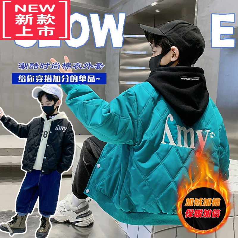 可莉允男童冬装棒球服洋气2022新款冬季儿童中大童棉服加棉加厚外套棉衣