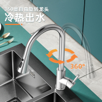 箭牌(ARROW)卫浴官方家用防溅头万向旋转抽拉式冷热水洗菜盆台盆多功能不锈钢厨房水龙头AE4589