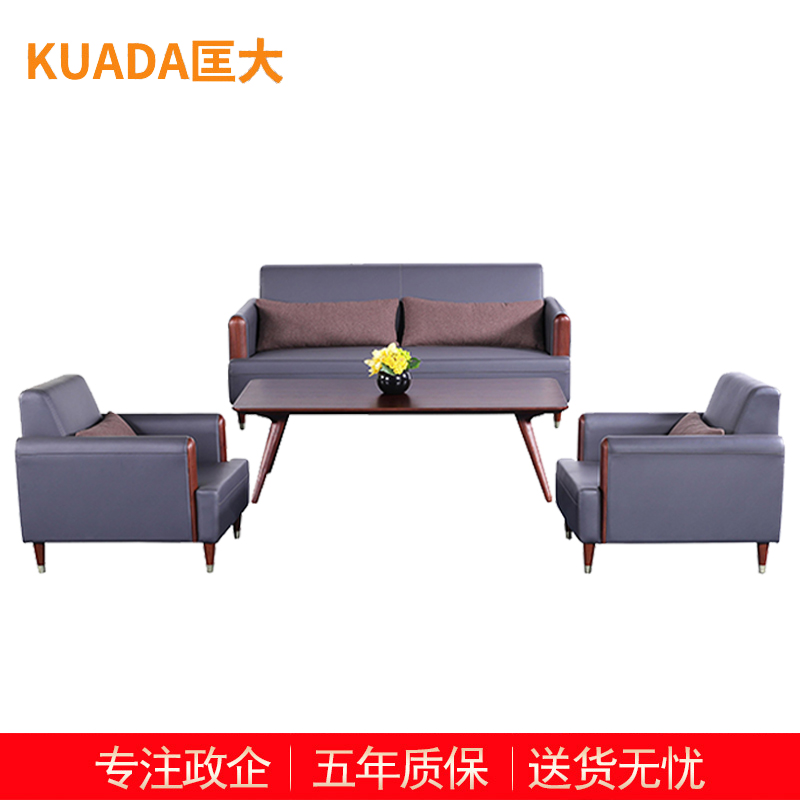 匡大 酒店沙发办公沙发 皮艺沙发 办公室接待沙发 西皮 沙发组合 KDT288高清大图