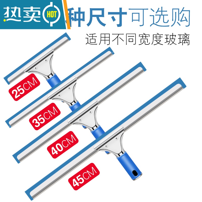 敬平擦玻璃器刮水器家用刮刀专业清洗餐桌刮子伸缩杆地板窗户清洁刷 25CM玻璃刮(不带杆)高清大图