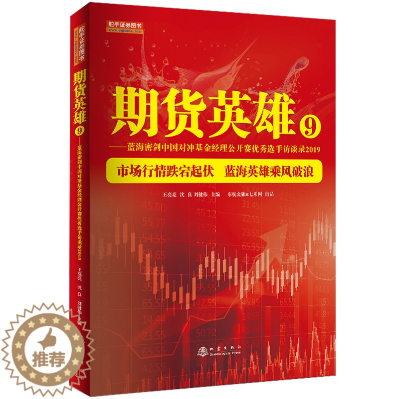 期货常识球速体育- 球速体育官方网站- 球速体育APP下载doc