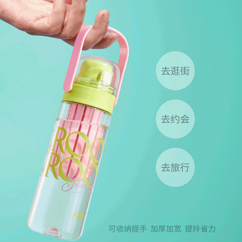 爱仕达元气系列随行杯650ML茶水分离Tritan材质不含双酚A便携随手 RWP65B4Q-G 元气绿 650ml