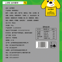 上好旺 糕点 金华酥饼原味+辣味320g约40个 单独包装 零食烧饼