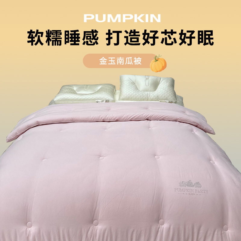 安琪尔金玉南瓜双人被200*230cm条高清大图