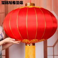 大红灯笼铁口广告灯笼节日婚庆结婚装饰喜庆灯笼绸布灯笼-80#直径50CM