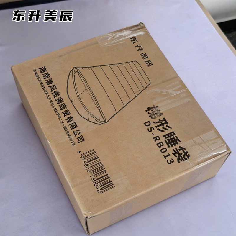 东升美辰 梯形睡袋 DS-RB013 个高清大图