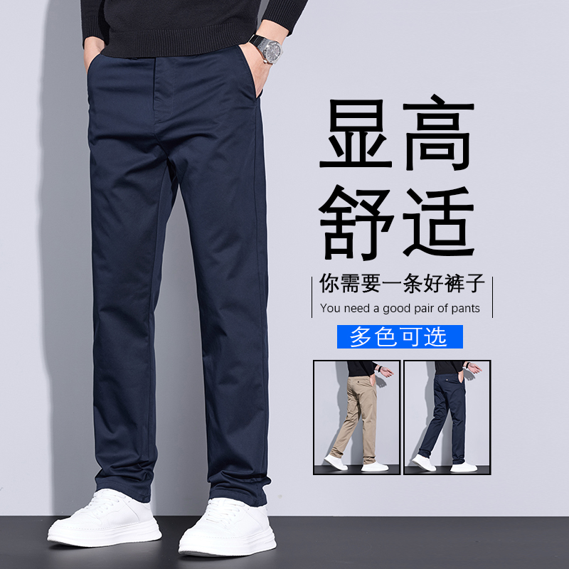 金盾(KIN DON)春季黑色休闲裤男士春夏冰丝四面弹力修身直筒商务长裤子高清大图