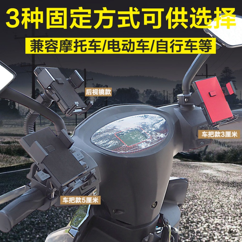 外卖摩托车手机导航支架电瓶车手机架踏板电动专用电单车载骑行夹