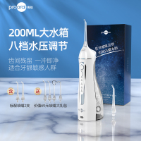 博皓冲牙器水牙线家用便携式智能洗牙器口腔专业洁牙器 5025透明色