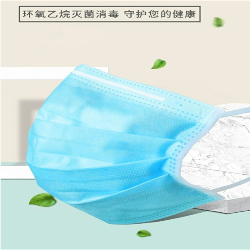 欧伦泰 豫恒鹏 一次性医用 口罩 防护 每包20个 每箱4000个 单个价高清大图