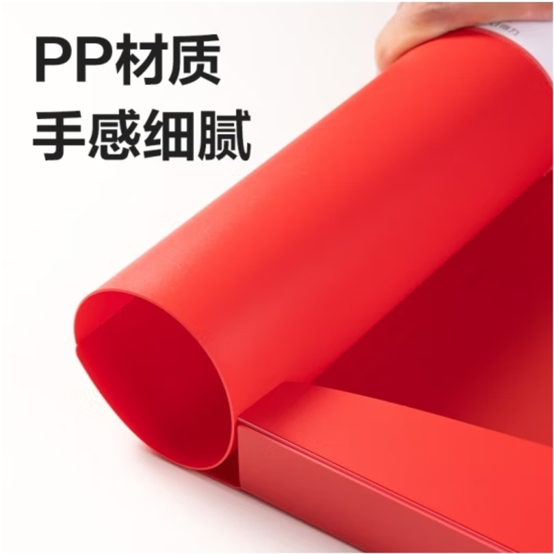 得力(deli)25mmA4档案盒加厚文件盒 党建资料党员档案盒支部档案盒 红色档案盒 PA116红色