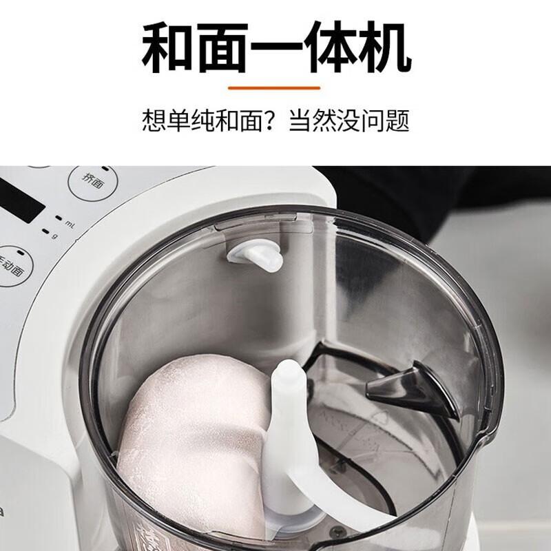九阳(Joyoung)家用全自动面条机大容量和面机压面机可拆卸易清洗擀面机垂直出面 智能自动加水揉面M4-L85高清大图