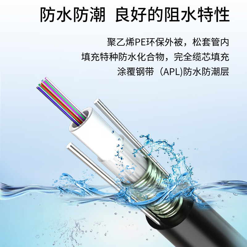 博扬 BY-GYXTW-8B1.3-2KM 铠装8芯单模室外光纤线 GYXTW中心管式室外架空光缆 2000米/轴