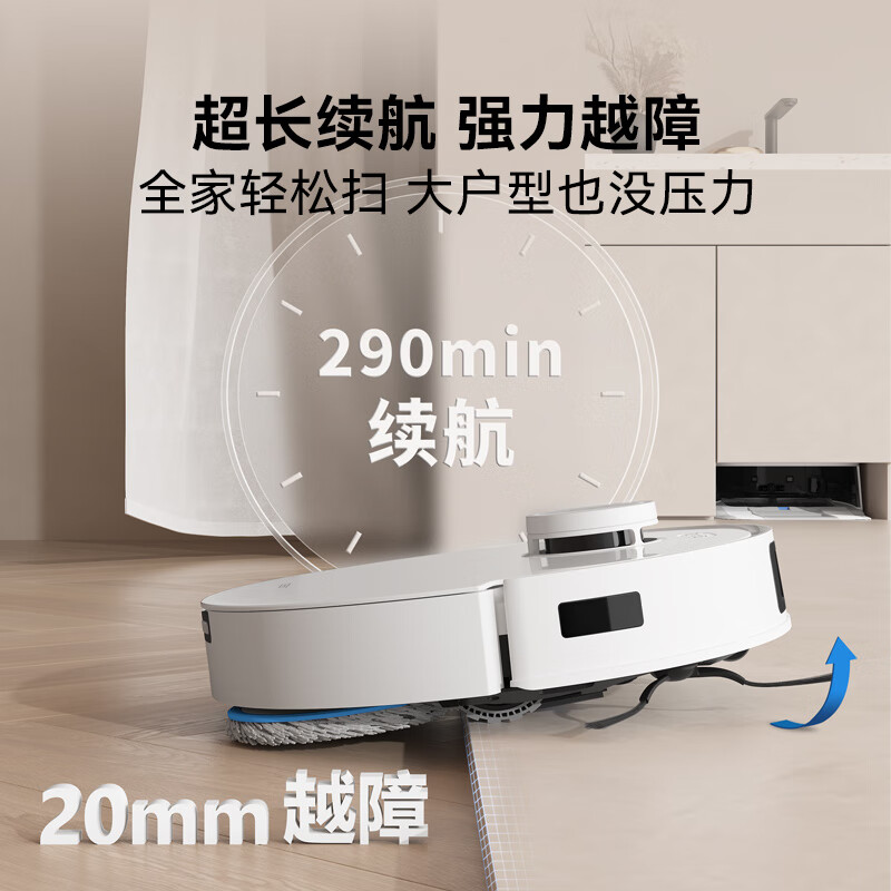 科沃斯(ECOVACS) 扫地机器人T30PRO毛发零缠绕灵动恒贴边吸力天花板70°C热水洗抹布上下水版高清大图