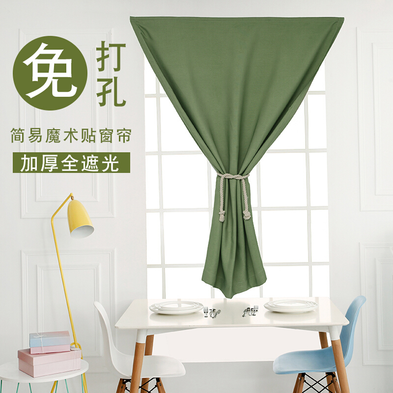 小窗帘遮光卧室成品简约现代厨房阳台卫生间免安装