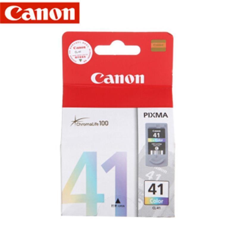 佳能(Canon) 墨盒 适用IP1180 1980 MX308/318 MP198 彩色一套