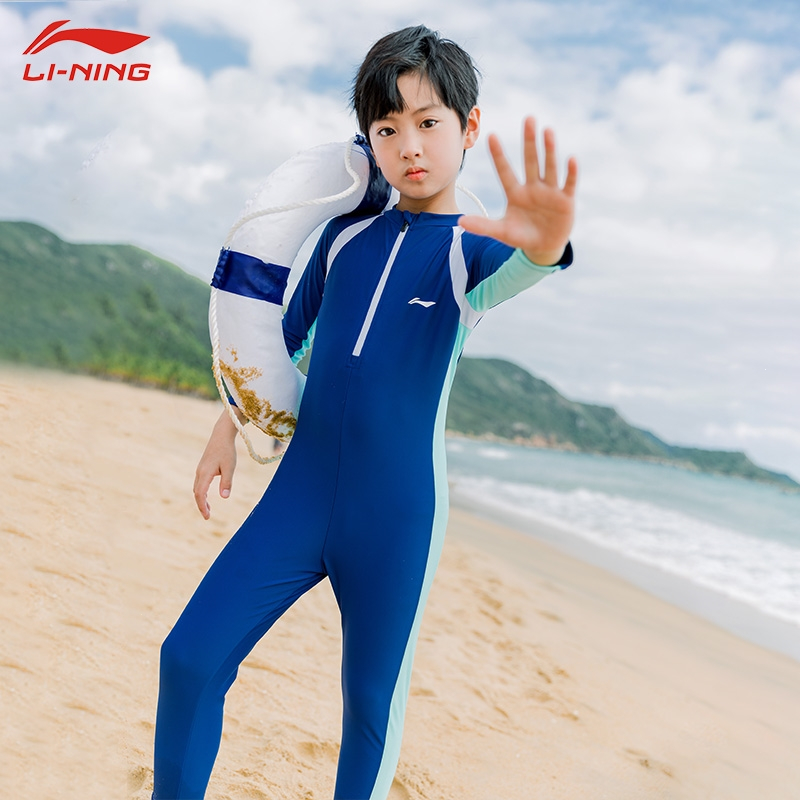 李宁lining儿童泳衣小中大童男孩连体长袖新款夏季防晒速干宝宝泳裤