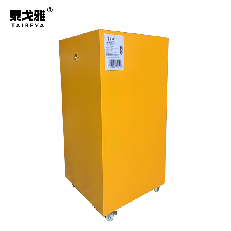 泰戈雅 办公充电柜 60加仑 台高清大图