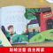 [彩图注音版]大头儿子小头爸爸 [正版]小白兔和小灰兔 彩图注音版 百年百部中国儿童文学经典书系6-7-8-9-10岁少