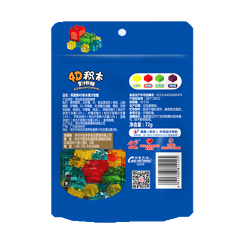 阿麦斯4D积木软糖混合果味72g