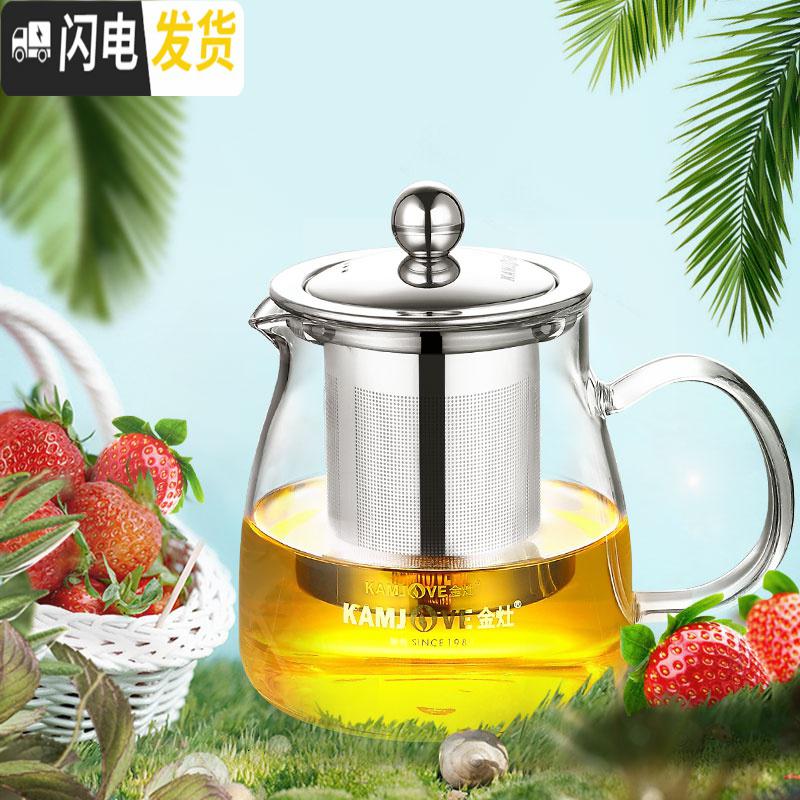 三维工匠A-02随手便携飘逸杯茶水分离可拆洗可高温加厚泡茶壶家用 A-02(500)茶具高清大图