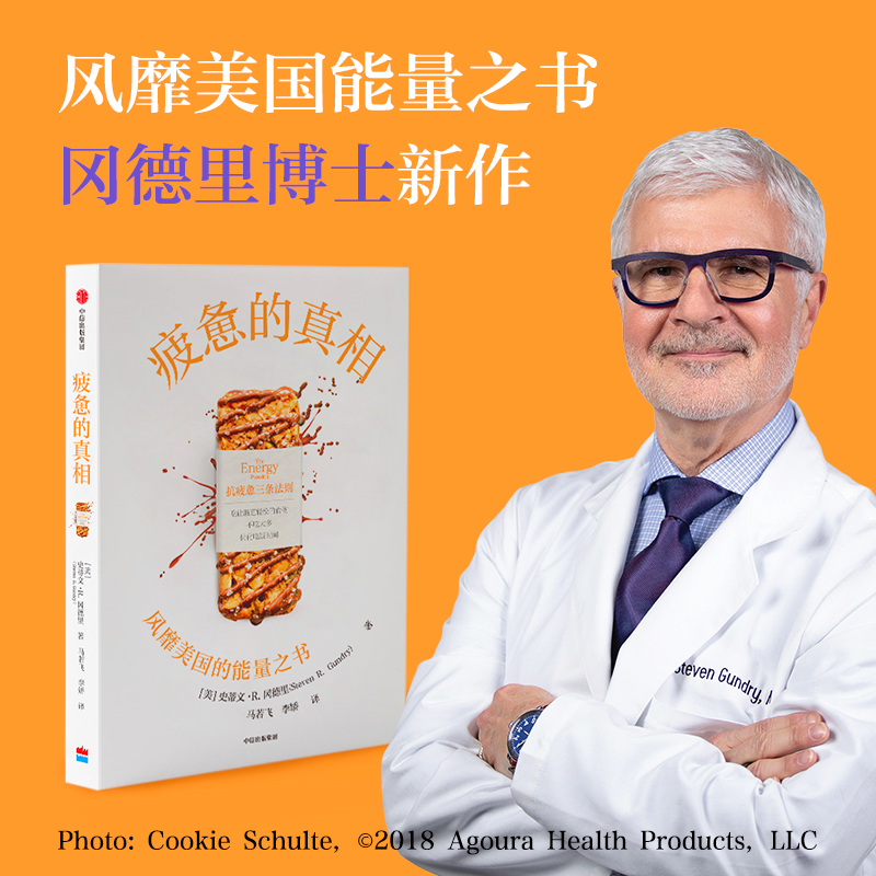 醉染图书疲惫的97875217434