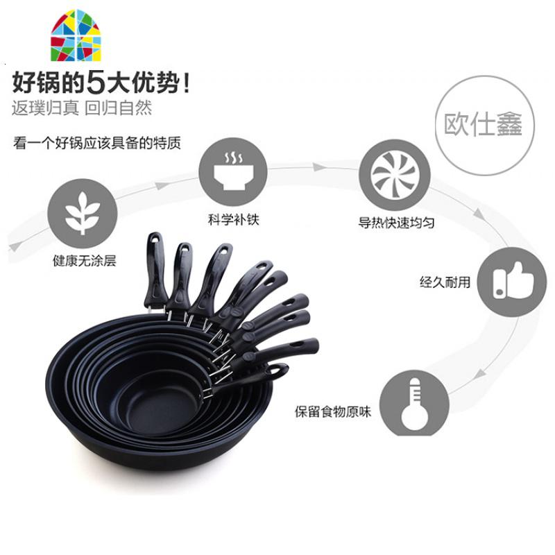 小不粘锅煎蛋迷你平底锅无油烟铸铁锅烙饼电磁炉小炒锅燃气炉 FENGHOU (锅口直径12cm)送竹铲+海绵布高清大图