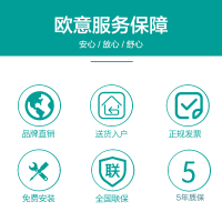 欧意(OUYI)集成灶一体灶蒸箱烤箱消毒柜自动清洗家用环保灶侧吸下排式 尊崇款[烟灶消]