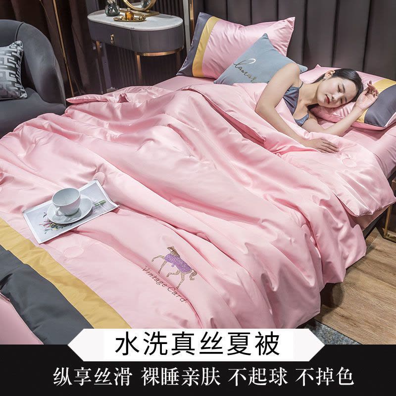 空调被夏凉被四件套冰丝夏被单人双人夏天薄被子春秋被图片