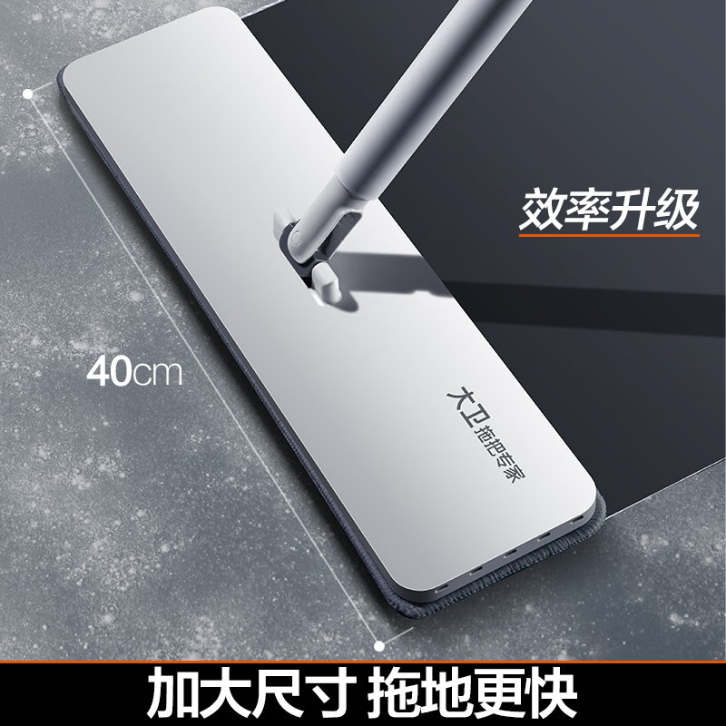 大卫 免手洗平板拖把刮刮桶拖布干湿两用Z9-3 米白色(刮刮桶+1杆2布)高清大图