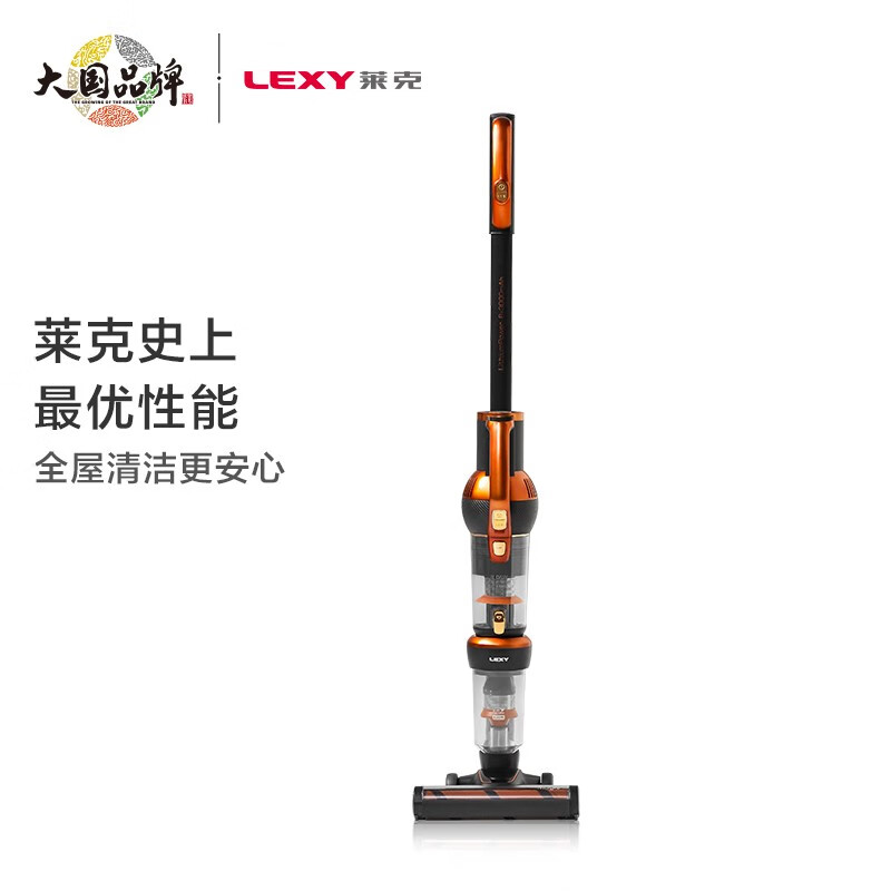 莱克吸尘器m12pro max