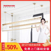 盼盼手摇晾衣架室内外阳台家用晾衣杆三杆式手动升降凉衣架晒衣架 香槟金2.0米三杆