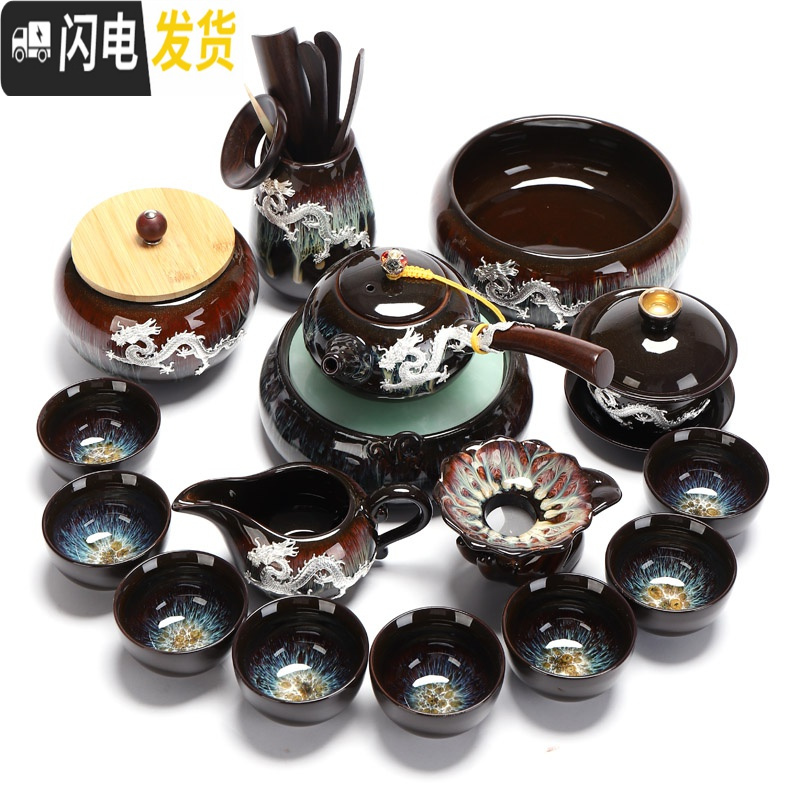 三维工匠功夫茶具套装家用窑变天目釉建盏整套中式钧窑茶壶盖碗 陶瓷茶杯 镶金饰-10件套建盏天目釉盖碗茶具