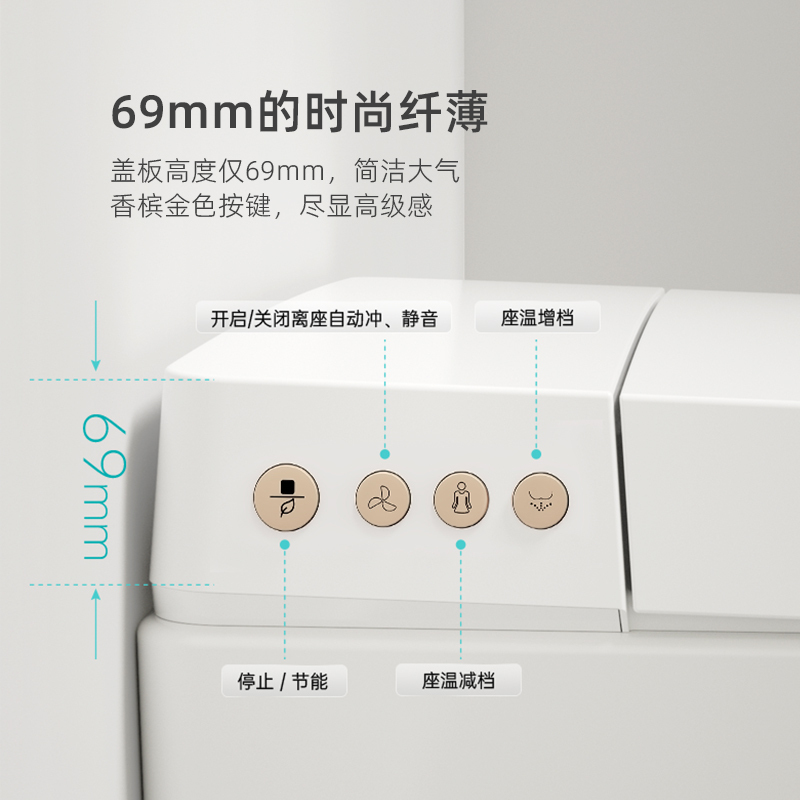 瑞尔特R&T轻智能马桶壁挂式HX0无惧水压自动冲水高清大图