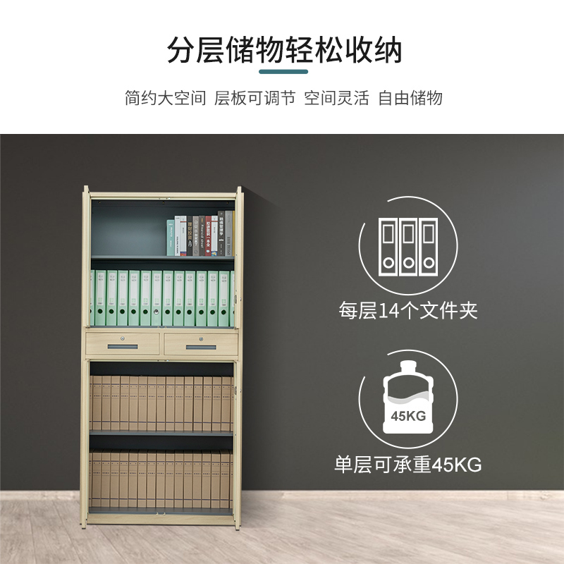 尔迈 钢制文件柜铁皮柜办公室档案资料柜带锁财务凭证柜 枫木色中二斗器械柜