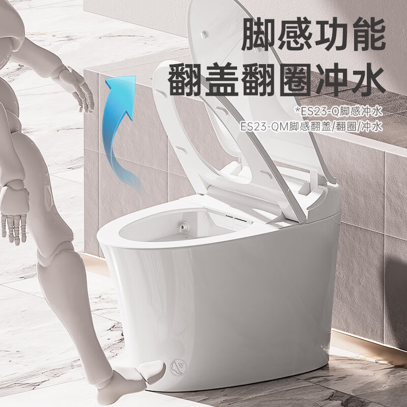 惠达(HUIDA)轻智能马桶坐便器一体式加热抗菌座圈ES23-Q离座冲水400mm坑距