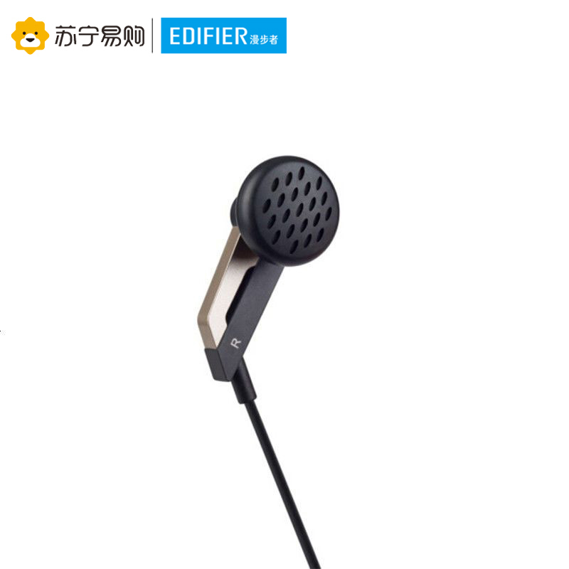 Edifier/漫步者 H186P通用手机电脑3.5mm插孔有线耳机耳塞式线控带麦克风耳麦 酷金黑色
