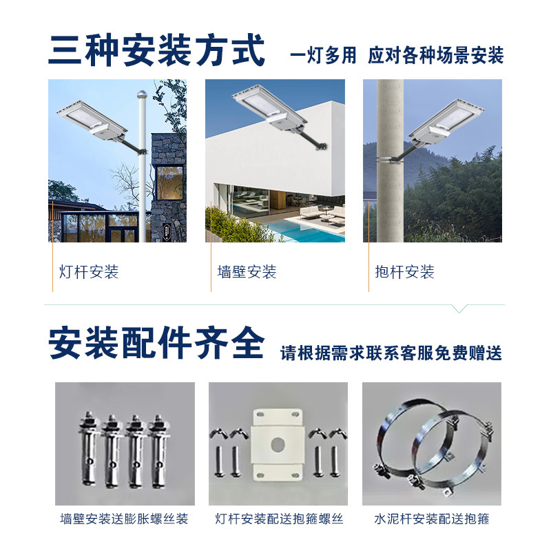 姿灯(ZIDENG) 太阳能灯路灯户外庭院灯家用大功率新农村一体照明灯室内外壁灯人体感应灯具