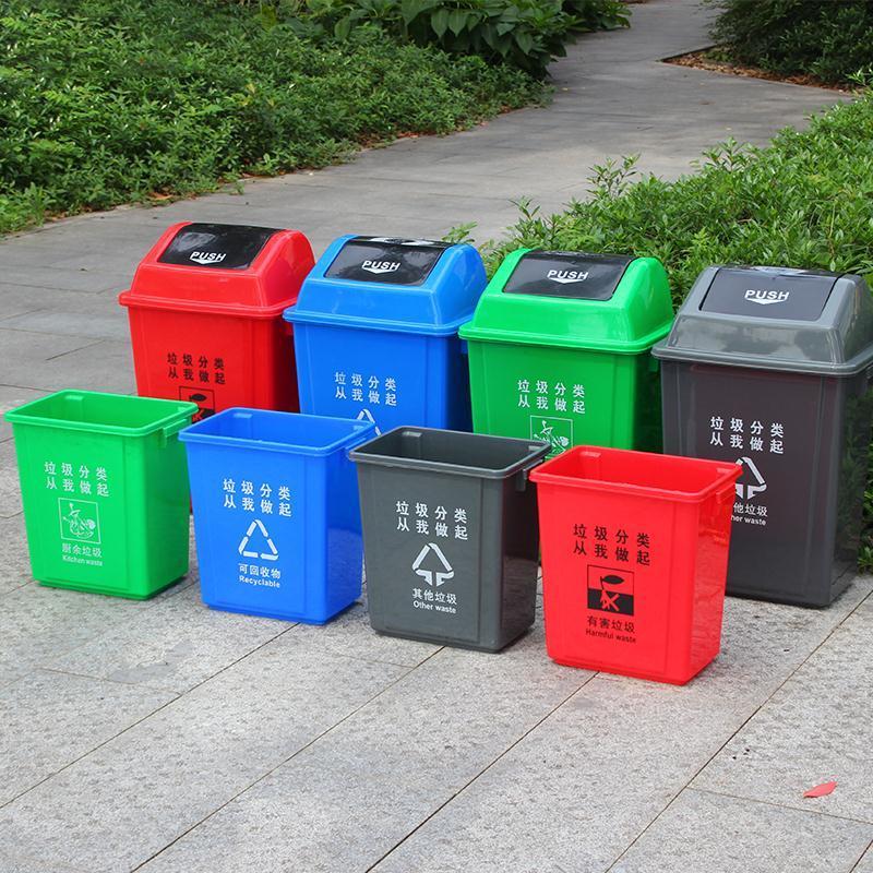 垃圾桶家用带盖厨余可回收商用垃圾箱公共场合厨房20l分类桶无盖蓝色