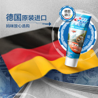 佳洁士(Crest)儿童牙膏汽车总动员款(水果味)90g 勤刷牙 增强牙齿抵抗力