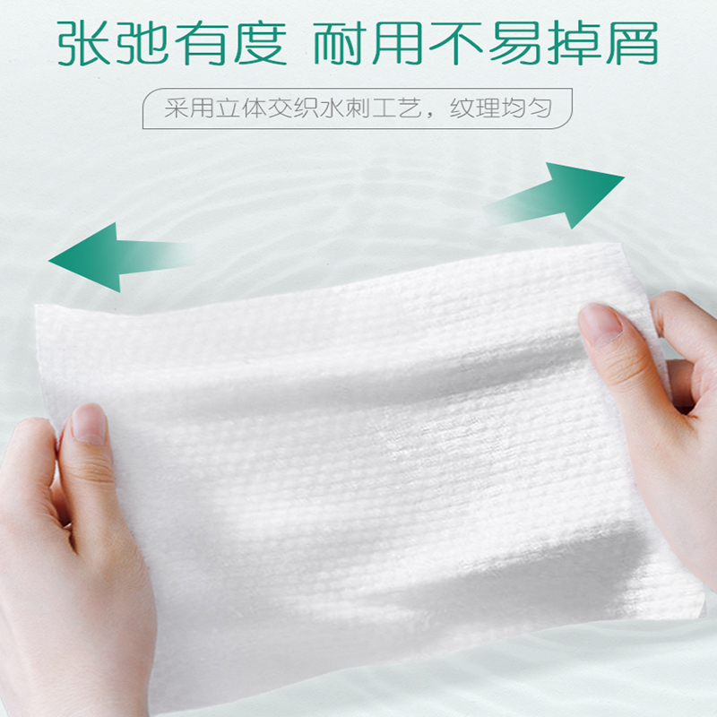 心相印 6XCD080(包装)心相印干湿两用棉柔巾棉柔系列80片装洗脸巾6包装高清大图