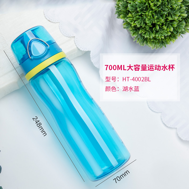 膳魔师(THERMOS)tritan运动水杯摇摇杯子户外便携大容量健身 摇摇杯710ml薄荷绿