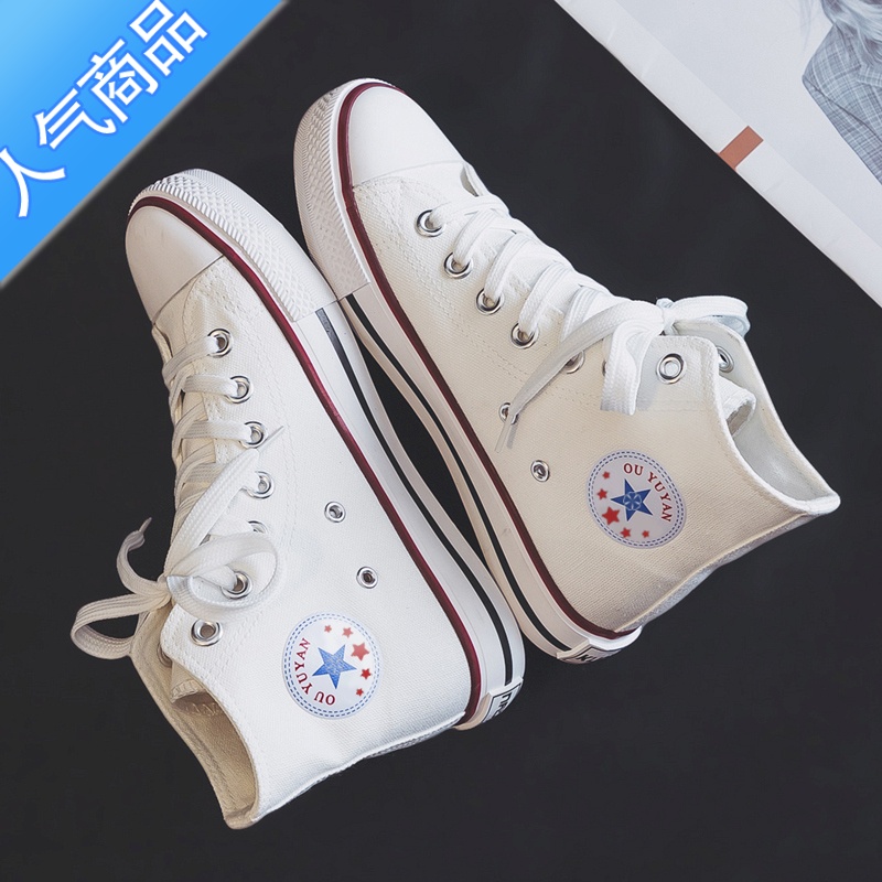 SUNTEK高帮帆布鞋女学生2023年新款夏季ulzzang小白鞋ins潮休闲百搭板鞋高清大图