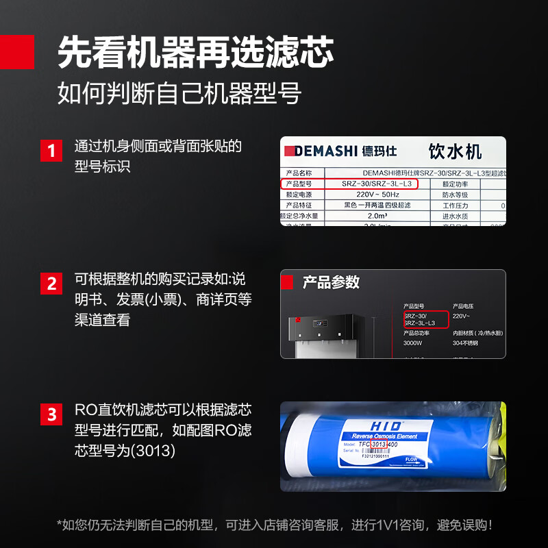 德玛仕(DEMASHI)[不含安装]直饮水机净水器滤芯配件400G五级RO反渗透滤芯高清大图