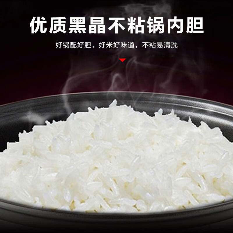 电饭锅老式机械6.5L带蒸格开盖煮防烫把手750W金属外壳上蒸下煮AFG6570