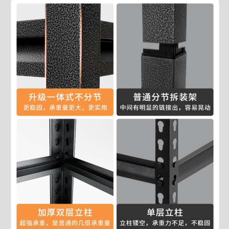 指臣 材料架三层高清大图