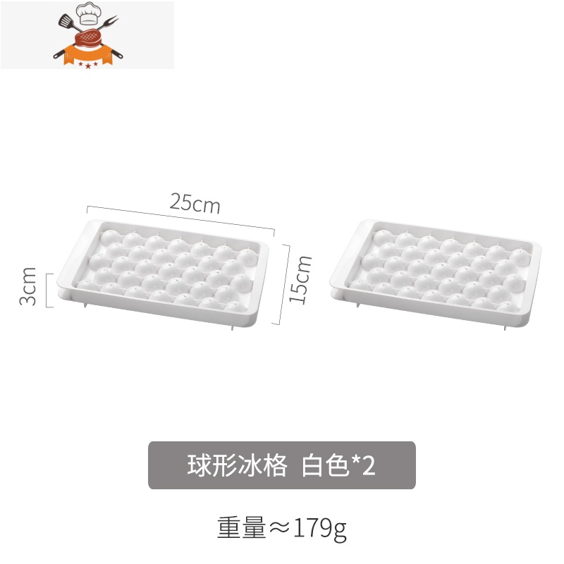 冰球模具冻球形圆形冰块器制作器制冰盒硅胶威士忌冰模葡萄冰格 敬平 出口白色2个7M1HR3